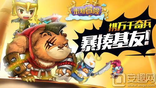 对小孩进行过渡喂养，会有哪些弊端呢？游戏画面